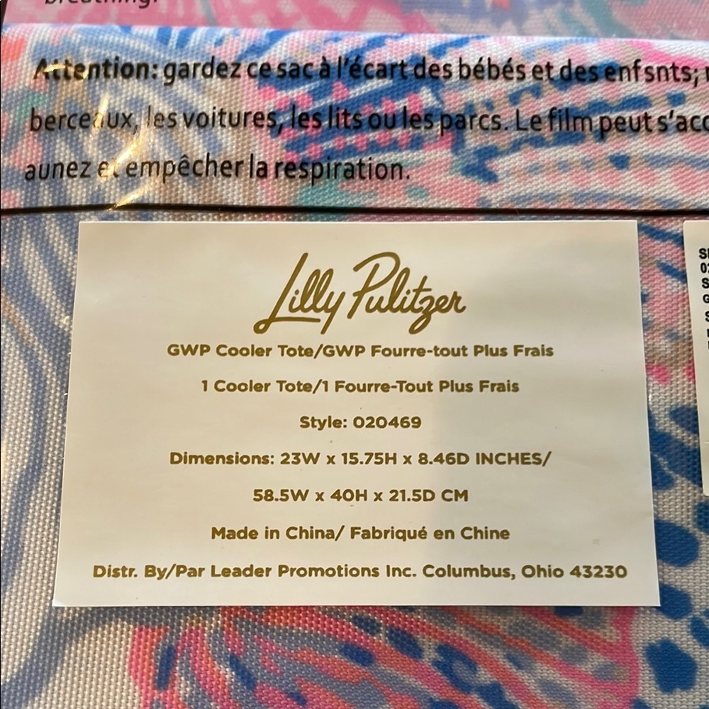 NWT Lilly Pulitzer Cooler tote, Pareo and Ribbon Scrunchie.​ - Picture 2 of 6